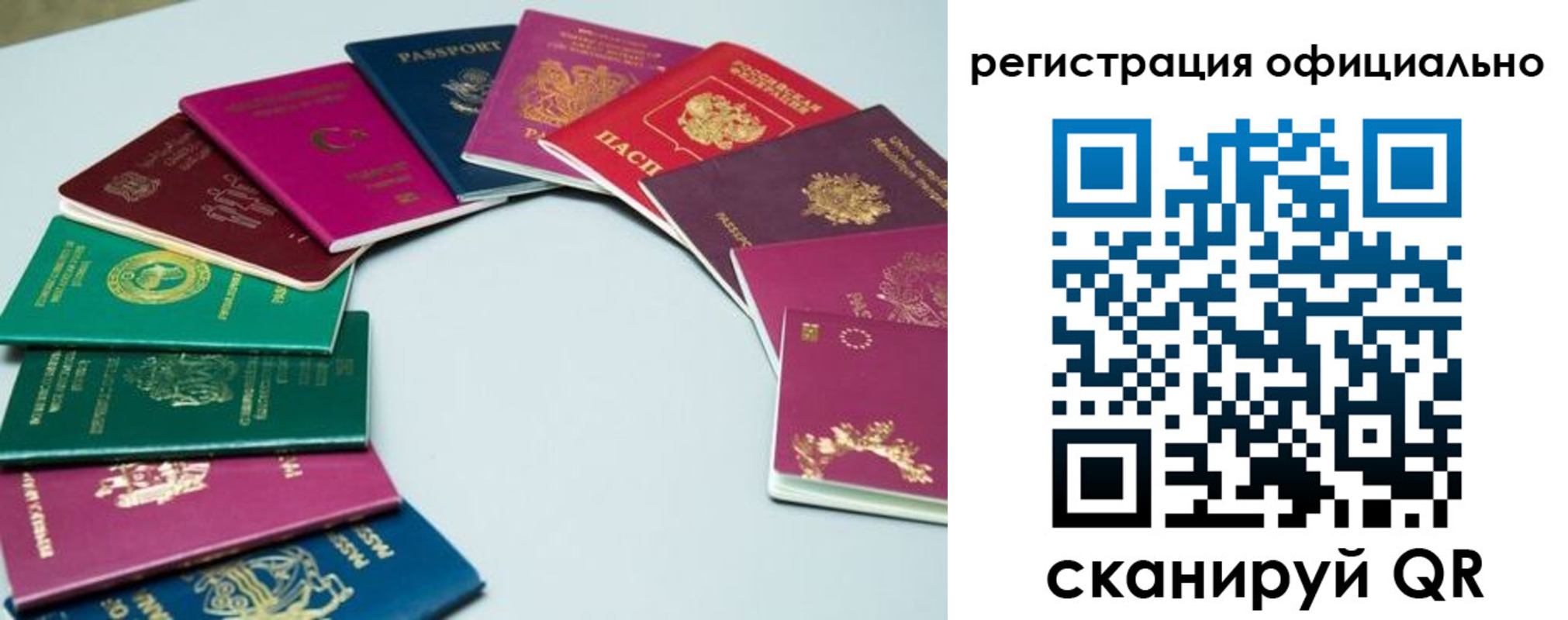регистрация в Богородицке