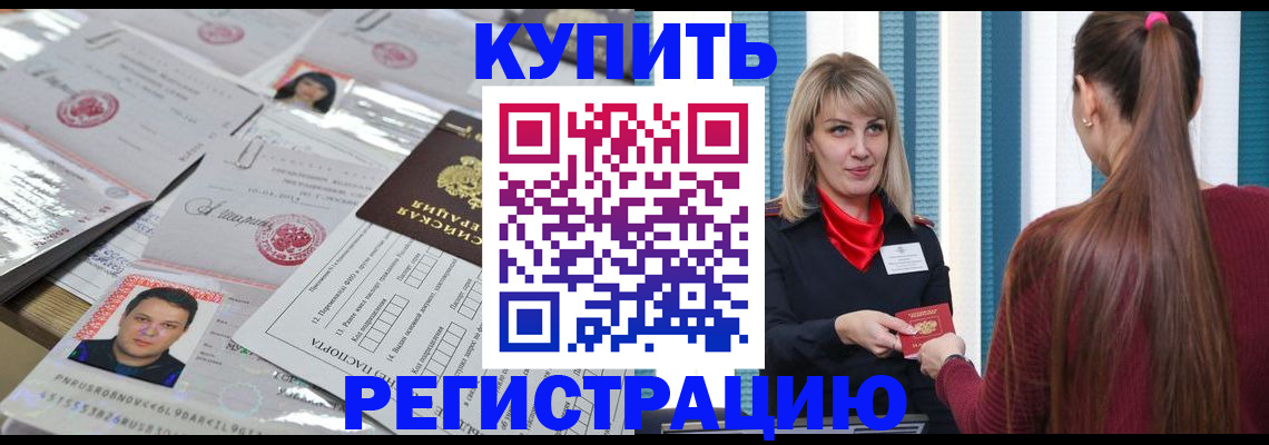 временная регистрация госуслуги в Богородицке