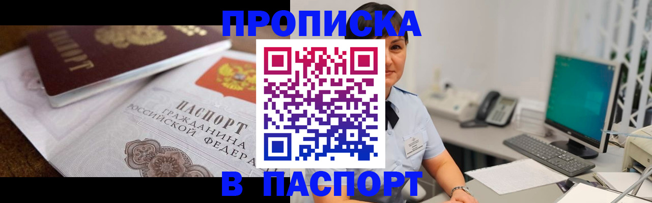 регистрация для дет. сада в Богородицке
